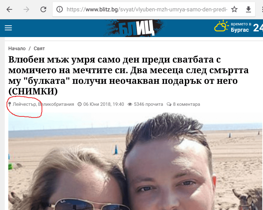 Screenshot_2018-06-06-18-11-39