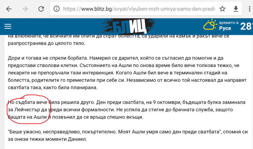 Screenshot_2018-06-06-18-12-41