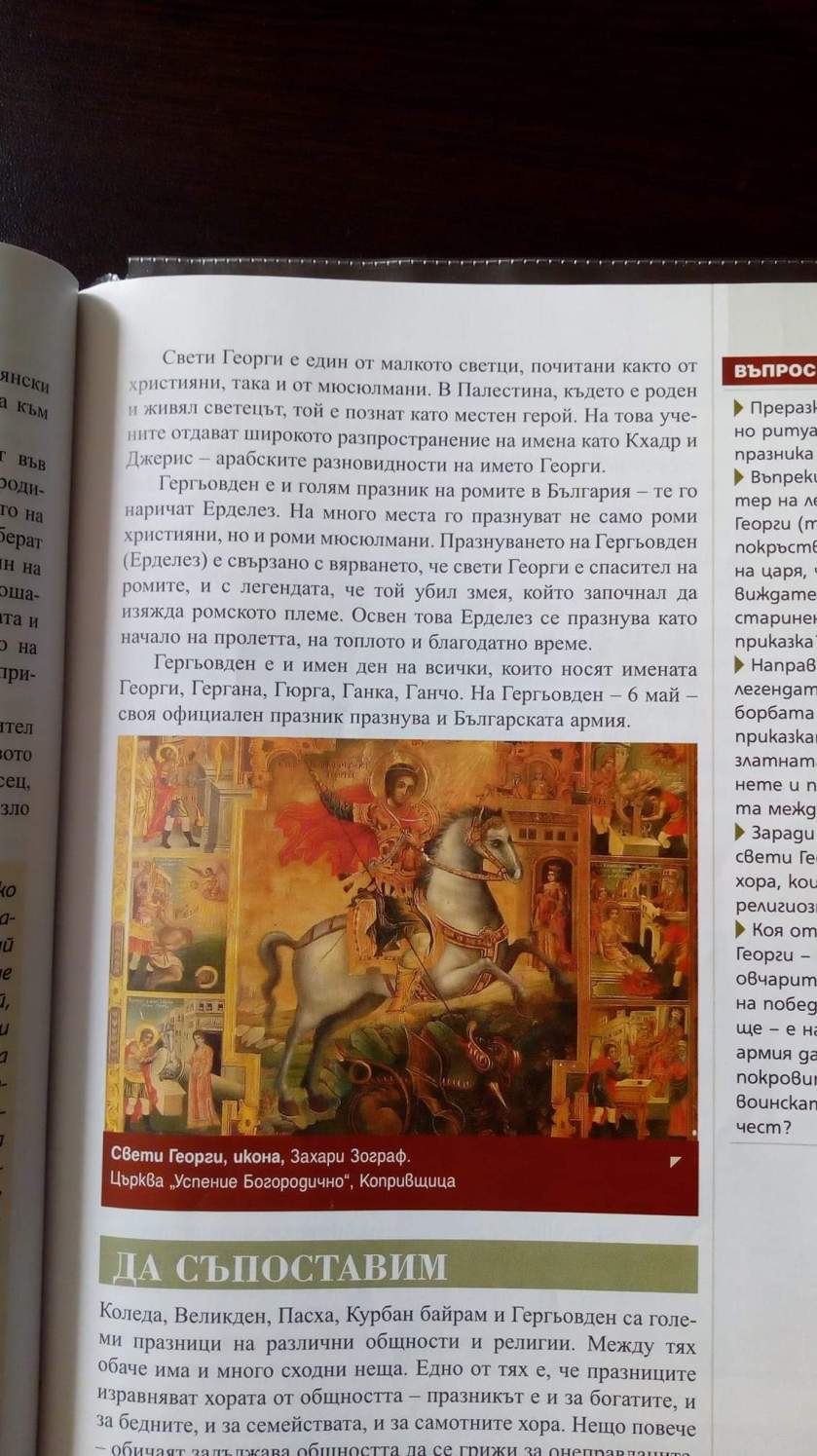 FB_IMG_1557865570757